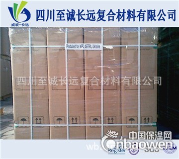 无碱玻璃纤维短切毡 厂家 玻纤玻璃纤维丝短切毡,赵李杨-中国保温网