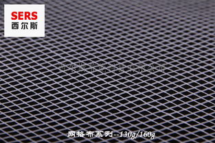 加强型玻纤耐碱网格布