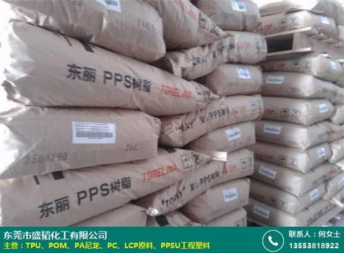 玻纤增强15 塑胶原料价格如何 高冲击 导电 盛韬化工