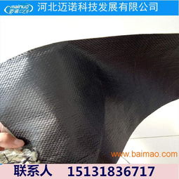 郝洲防裂贴抗裂贴玻纤格栅需求量大产品全河北迈诺供应,郝洲防裂贴抗裂贴玻纤格栅需求量大产品全河北迈诺供应生产厂家,郝洲防裂贴抗裂贴玻纤格栅需求量大产品全河北迈诺供应价格
