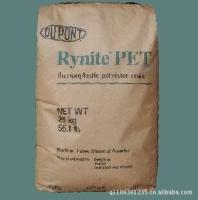 pet fr530 gy507产品 pet fr530 gy507价格第5页