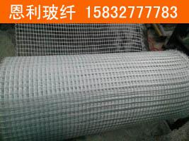 品牌 生产供应商厂家 今日行情价格走势 任丘市恩利玻纤制品厂