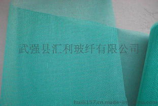 平乡县汇利窗纱厂 绿色隐形防火玻纤窗纱，安全防蚊首选