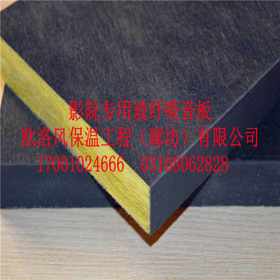 河北吊顶天花板产品图片——欧洛风保温工程(廊坊)玻纤系列